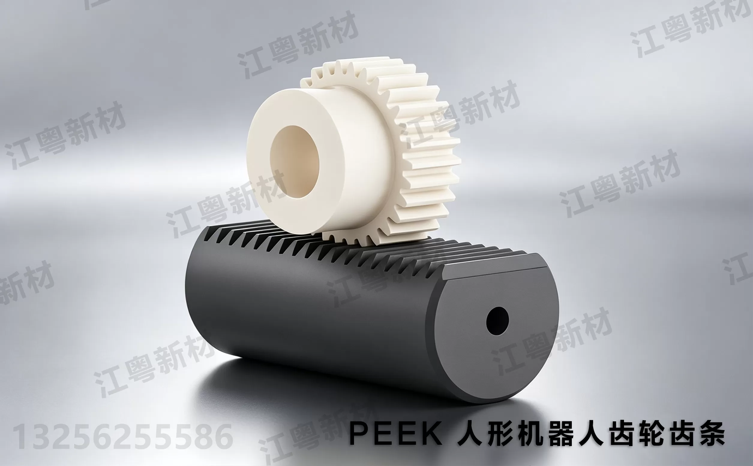 以塑代钢！PEEK齿轮精密注塑，实现人形机器人低成本规模化应用