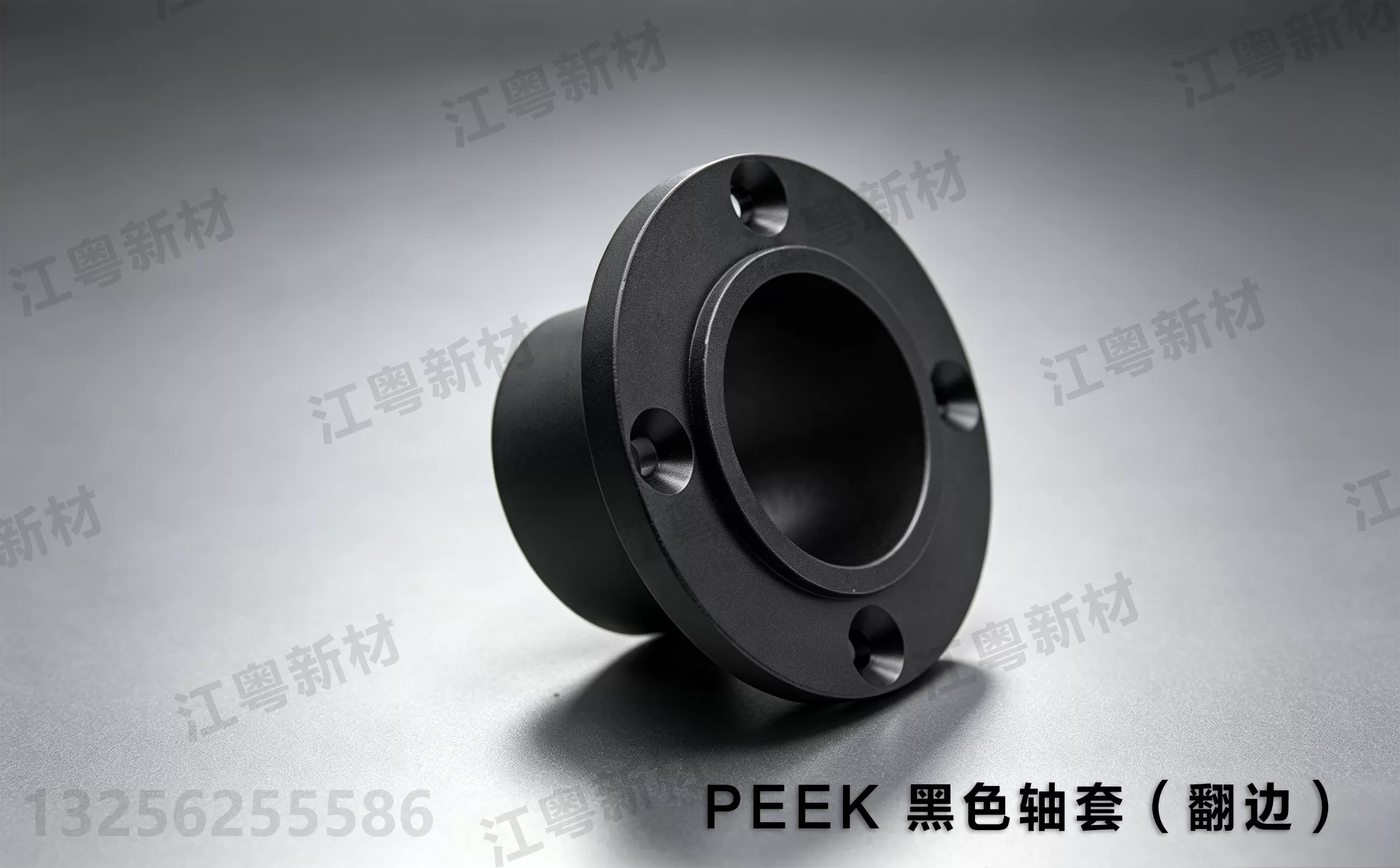 工业轴承 PEEK 保持架耐磨降噪技术方案，解析高速轴承摩擦发热、异响、磨损失效痛点，详解改性牌号选型、成型工艺，给出轴承保持架工程落地实施对策