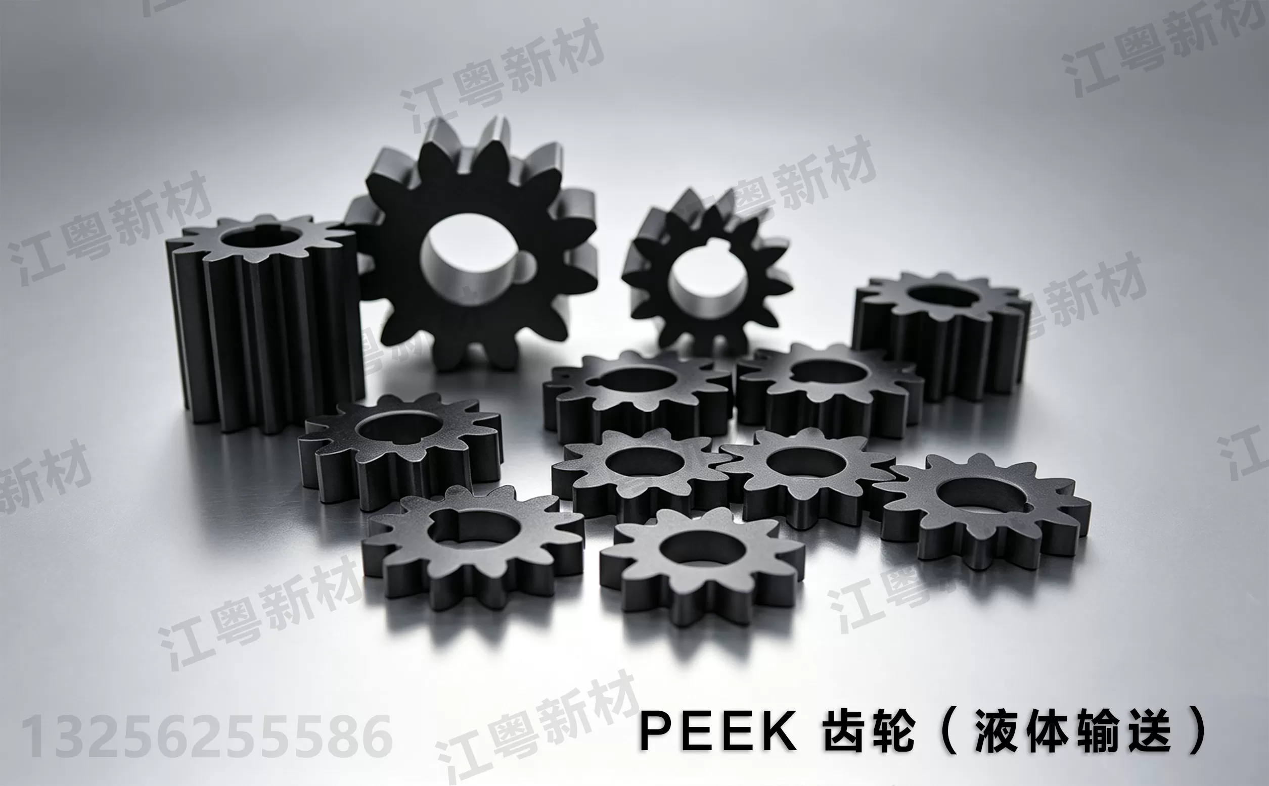 比金属更强大：揭秘PEEK齿轮的神奇之处