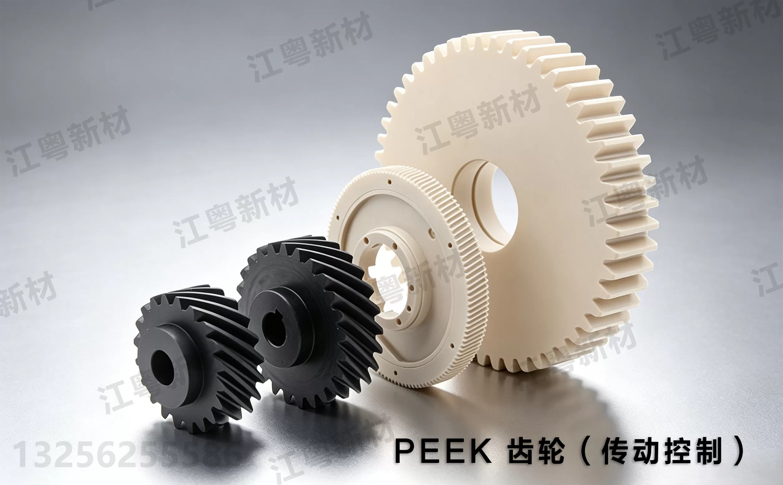 被称为&ldquo;黄金塑料&rdquo;的PEEK，到底强在哪里？